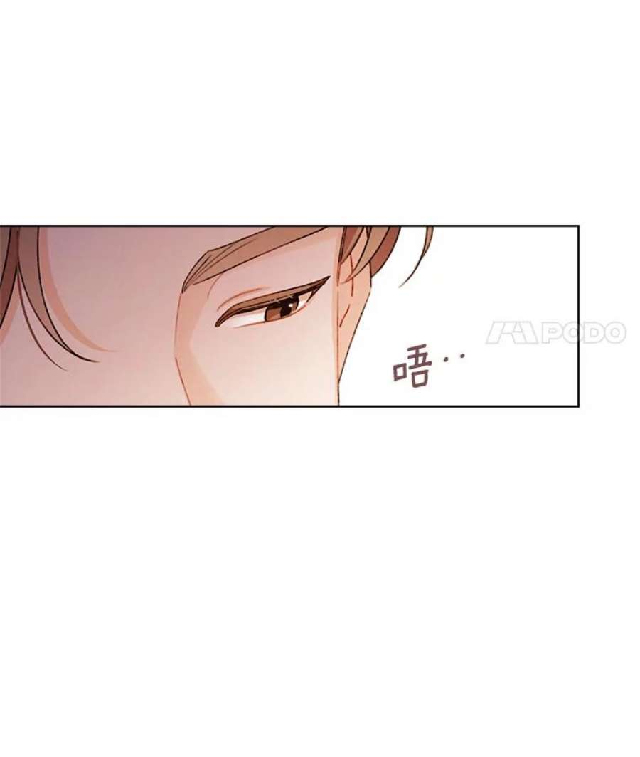 灰姑娘的善良继母56.刻板印象