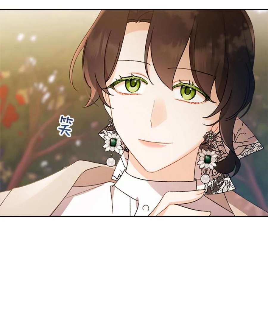 灰姑娘的善良继母56.刻板印象