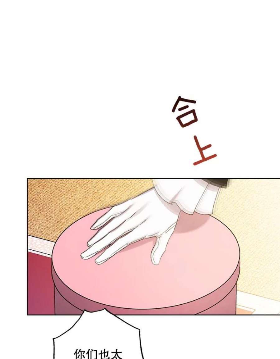 灰姑娘的善良继母59.第二束花