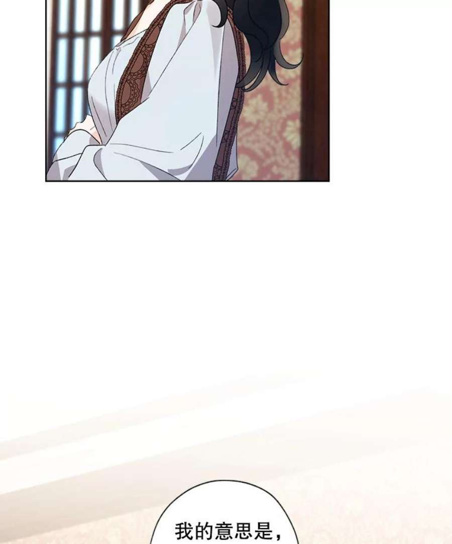 灰姑娘的善良继母59.第二束花