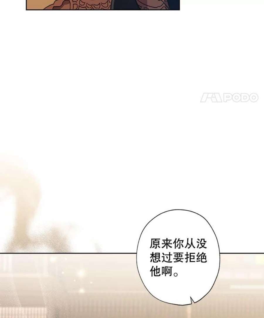 灰姑娘的善良继母59.第二束花