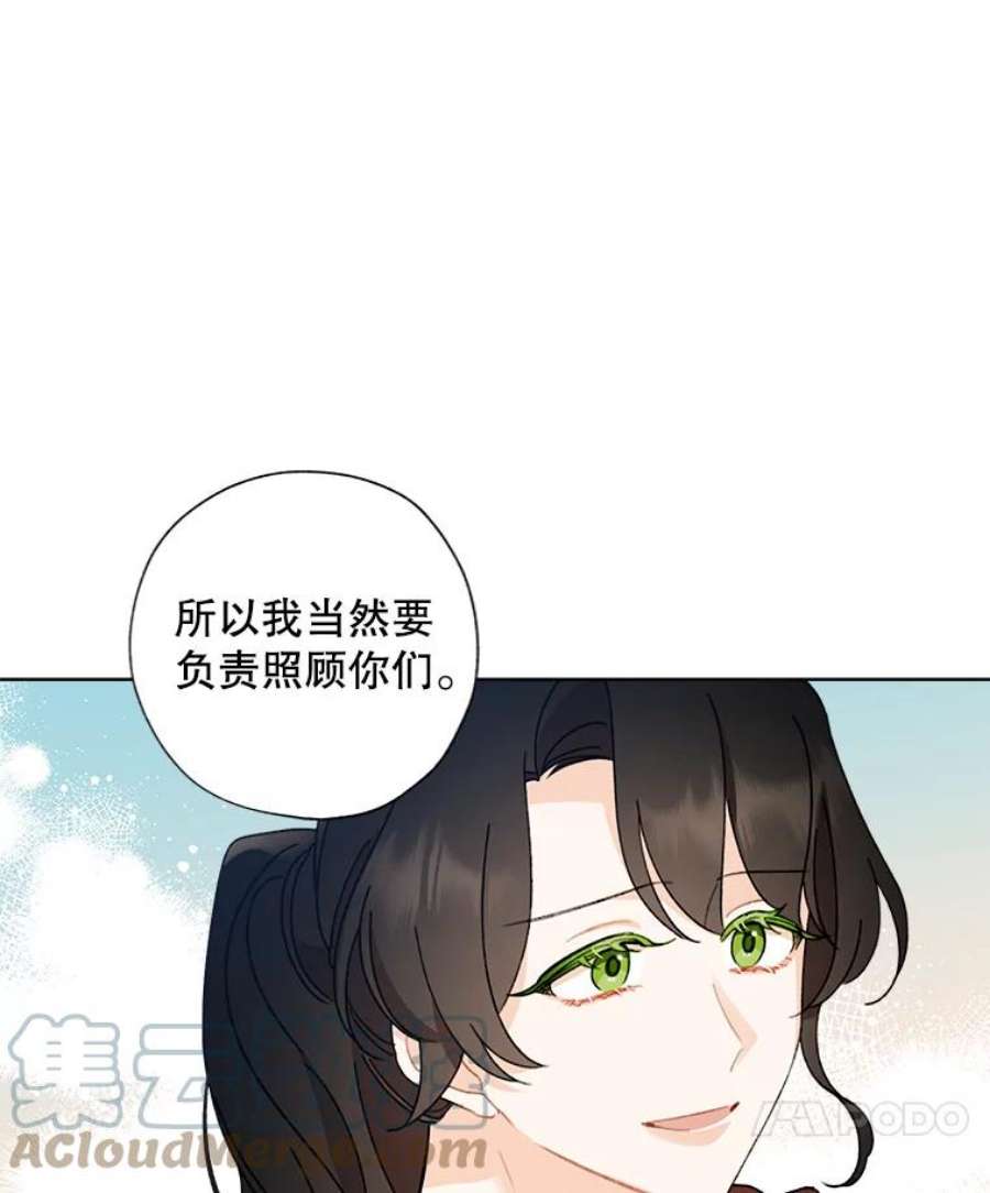 灰姑娘的善良继母59.第二束花