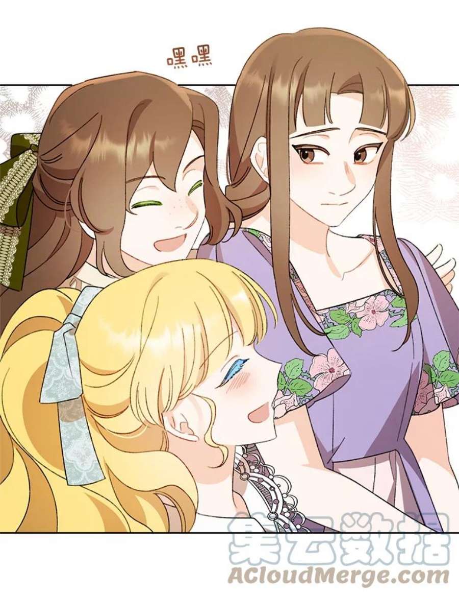 灰姑娘的善良继母59.第二束花