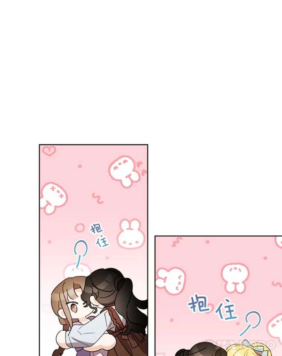 灰姑娘的善良继母59.第二束花