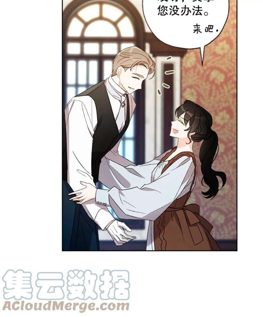 灰姑娘的善良继母59.第二束花