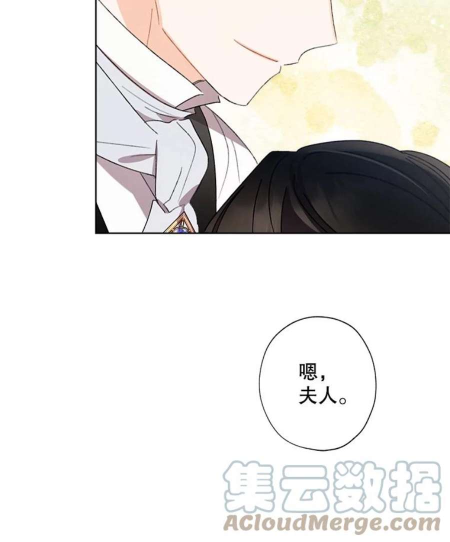 灰姑娘的善良继母59.第二束花