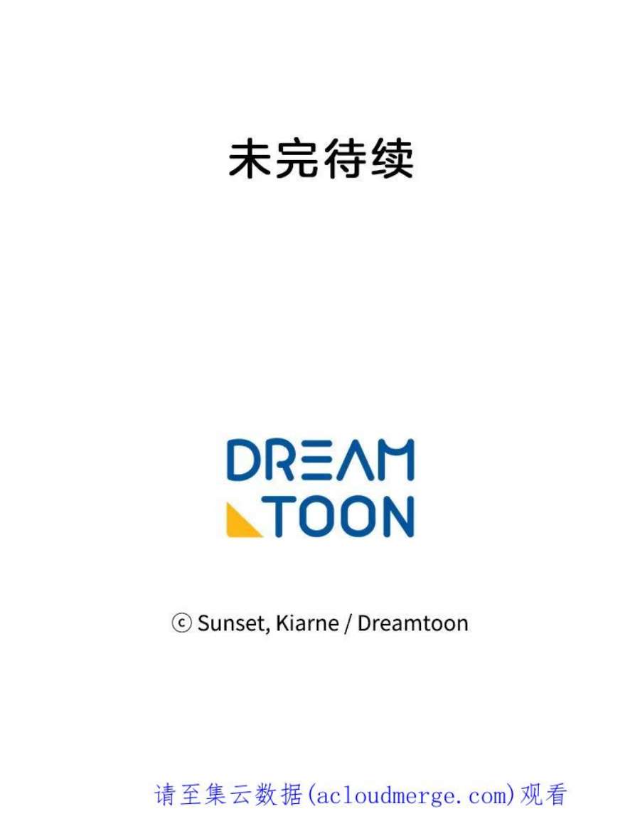 灰姑娘的善良继母59.第二束花