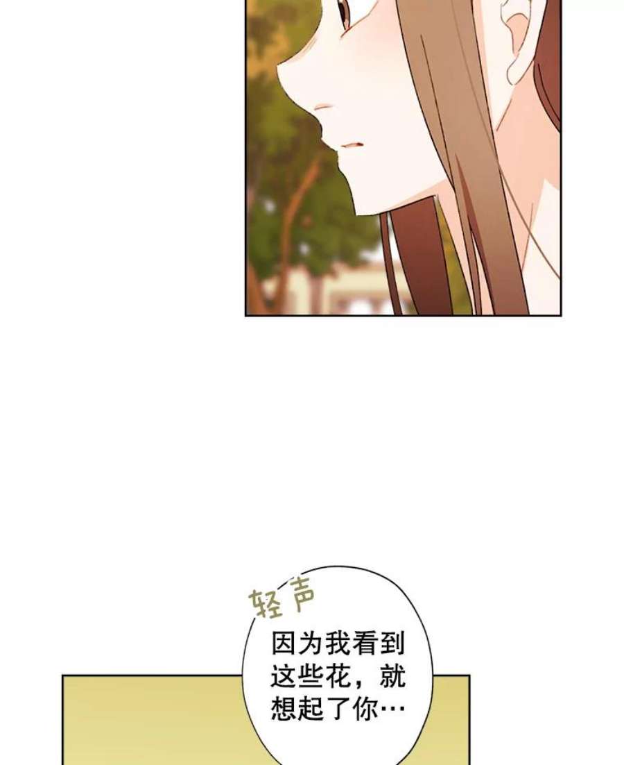 灰姑娘的善良继母60.受到威胁