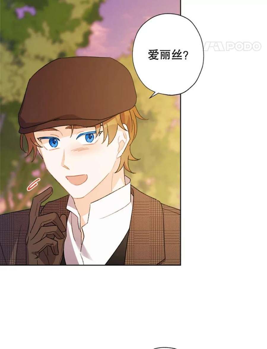 灰姑娘的善良继母60.受到威胁