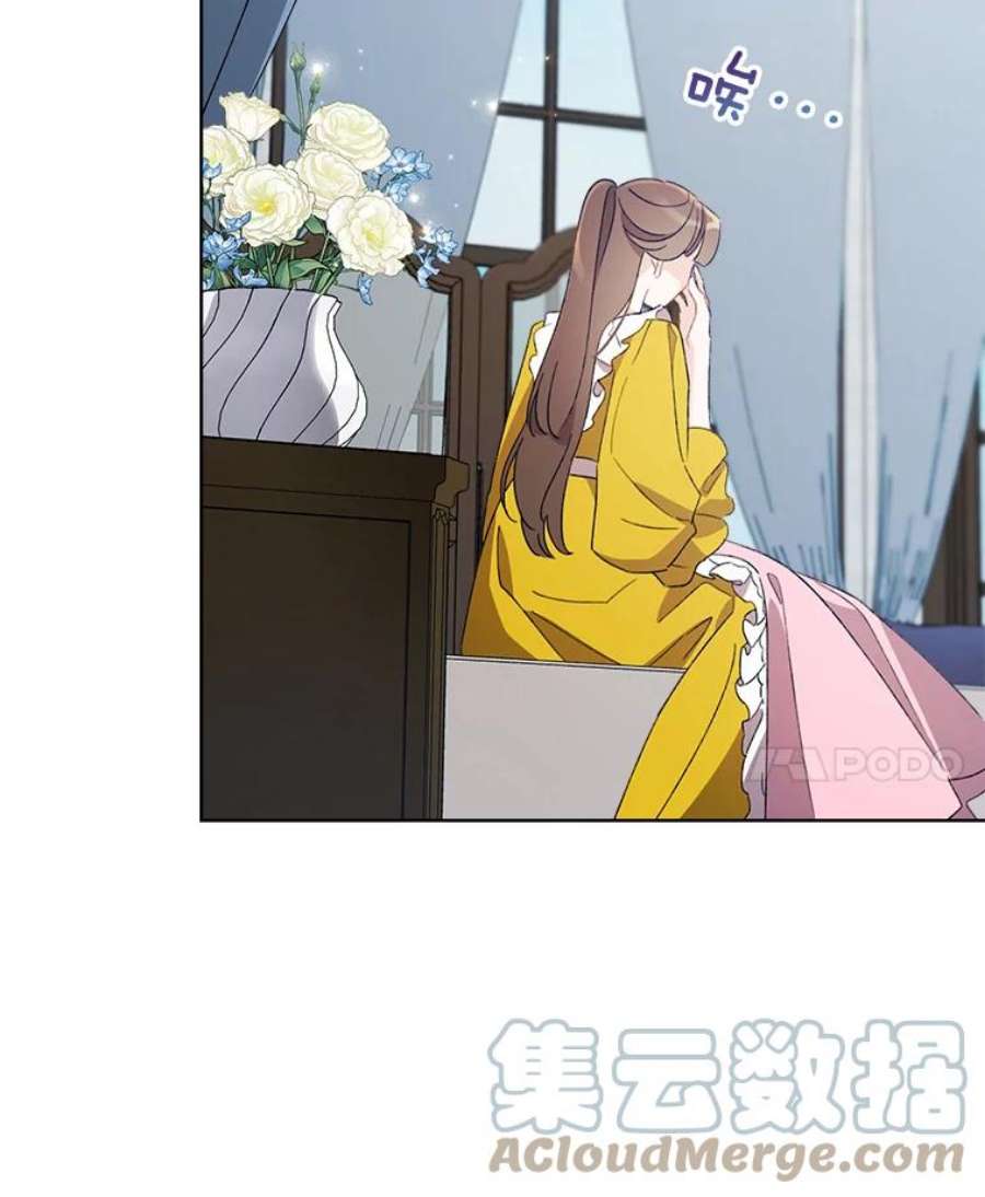 灰姑娘的善良继母60.受到威胁