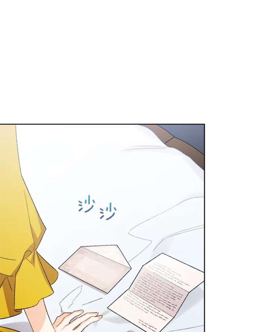 灰姑娘的善良继母60.受到威胁