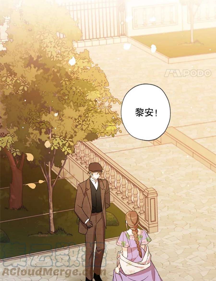 灰姑娘的善良继母60.受到威胁