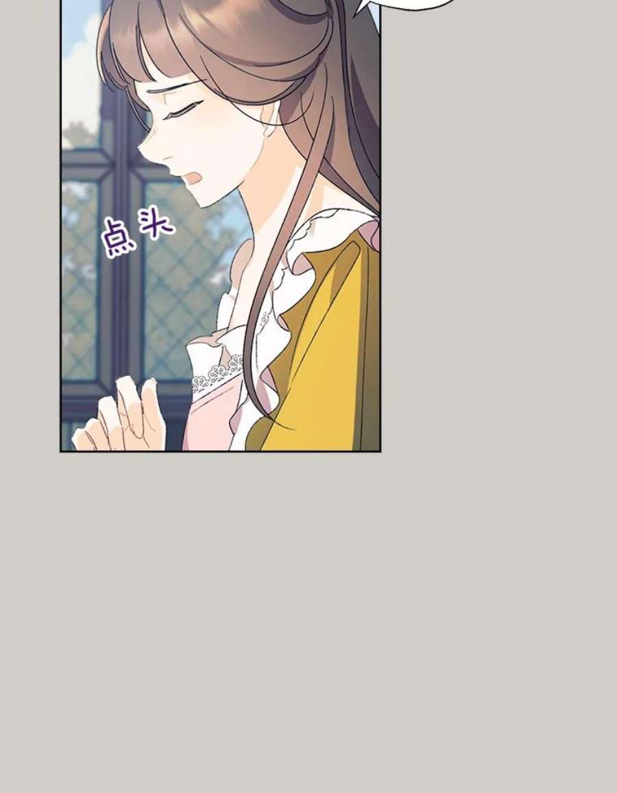 灰姑娘的善良继母60.受到威胁