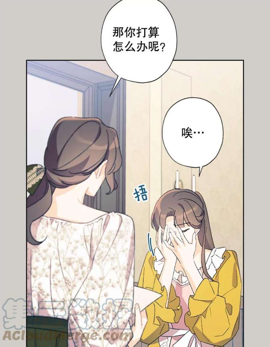 灰姑娘的善良继母60.受到威胁