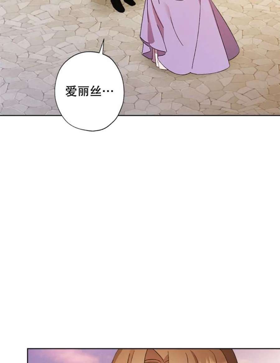 灰姑娘的善良继母60.受到威胁