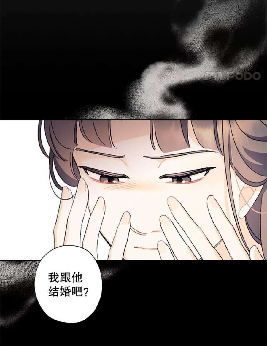 灰姑娘的善良继母60.受到威胁