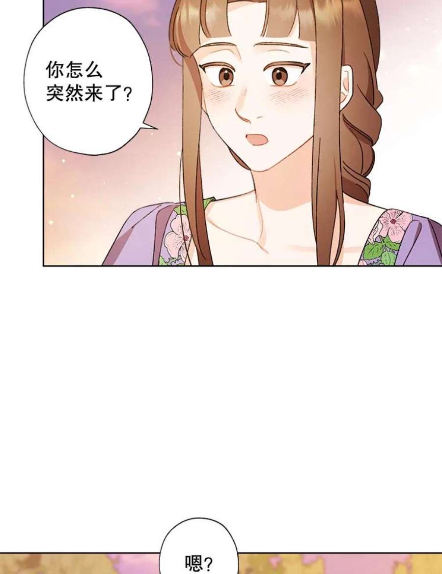 灰姑娘的善良继母60.受到威胁