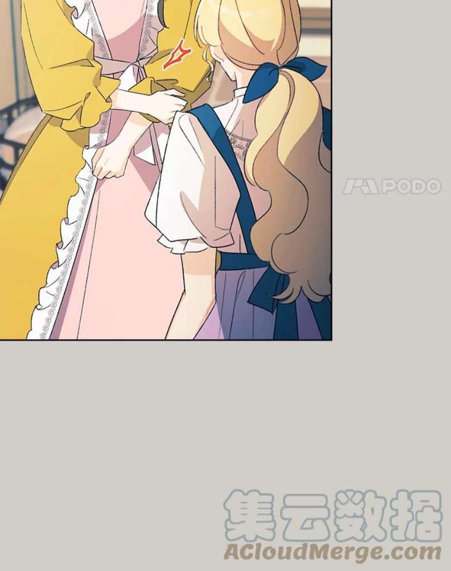 灰姑娘的善良继母60.受到威胁