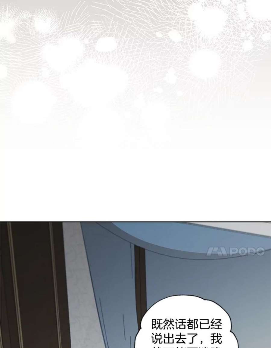 灰姑娘的善良继母60.受到威胁