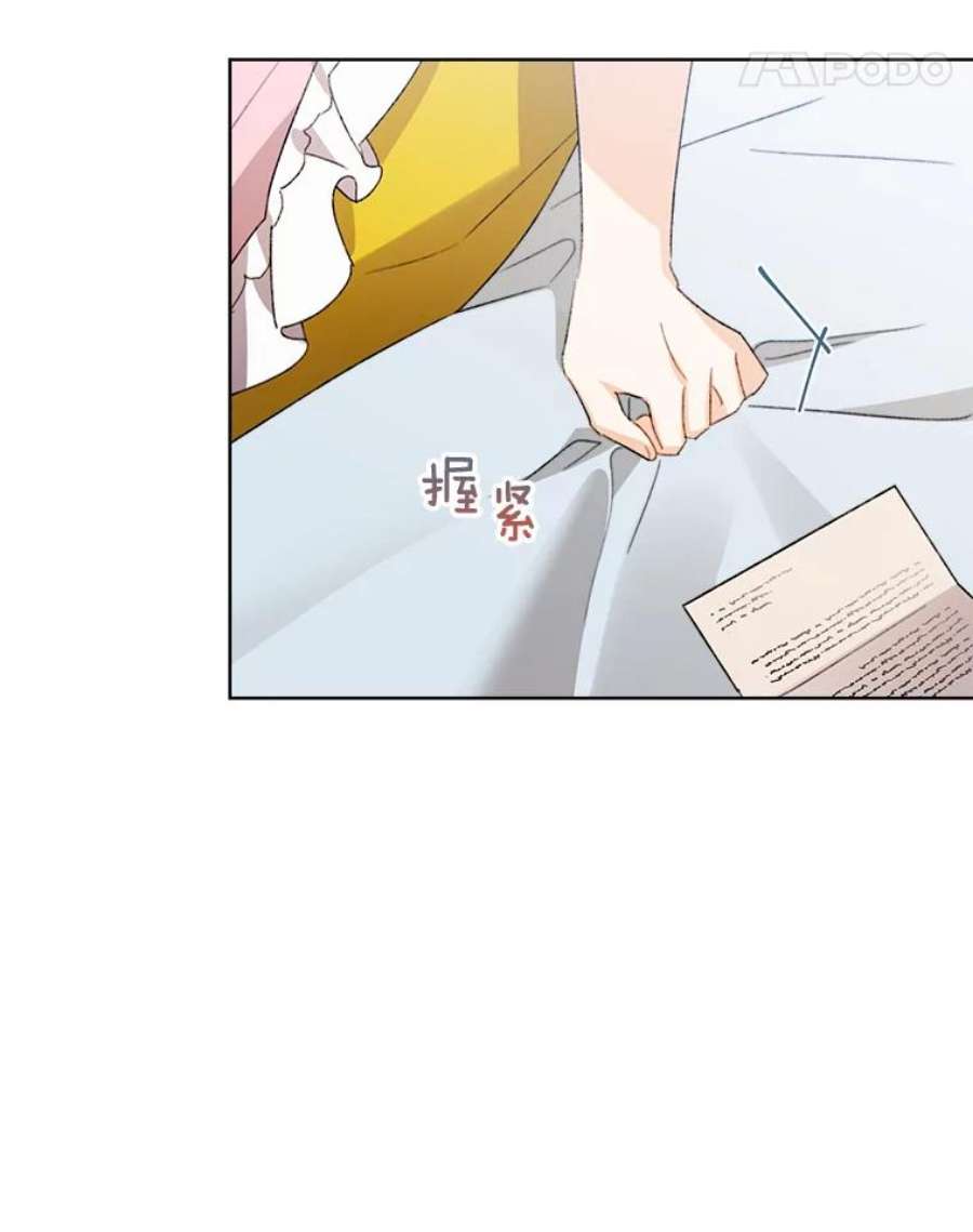 灰姑娘的善良继母60.受到威胁