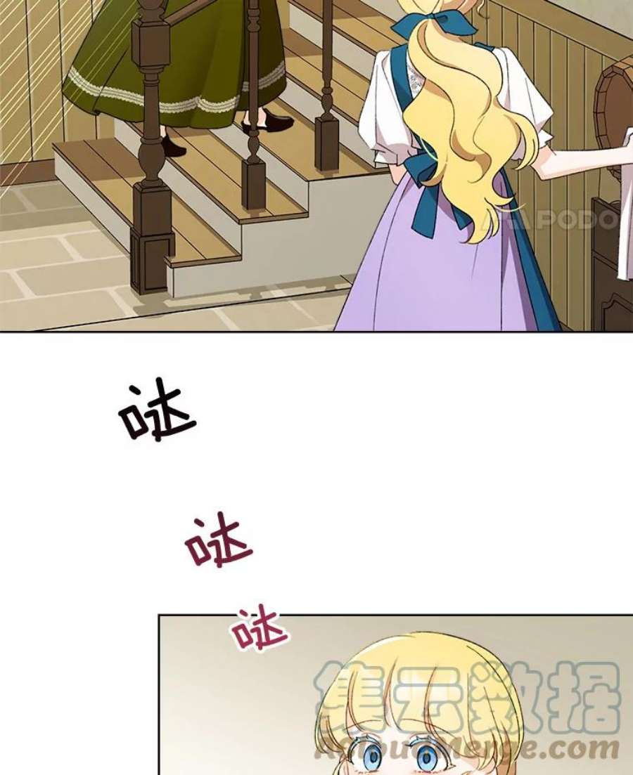 灰姑娘的善良继母60.受到威胁