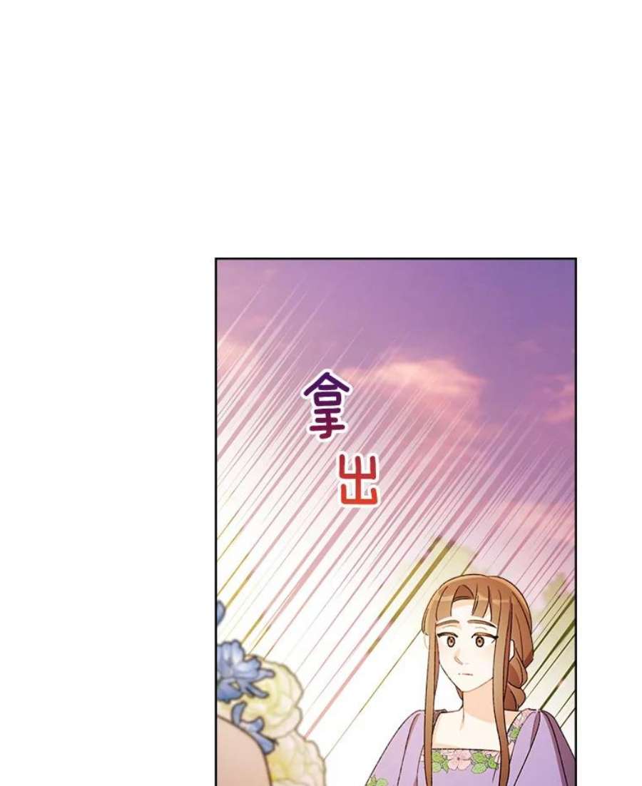 灰姑娘的善良继母60.受到威胁