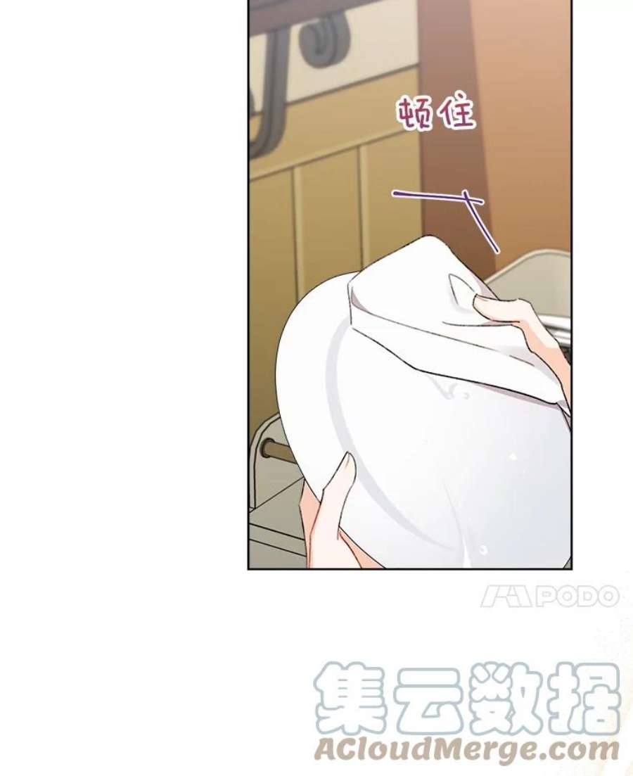 灰姑娘的善良继母60.受到威胁