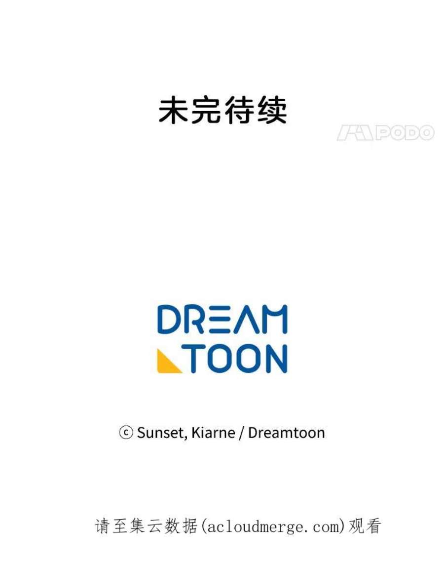 灰姑娘的善良继母60.受到威胁