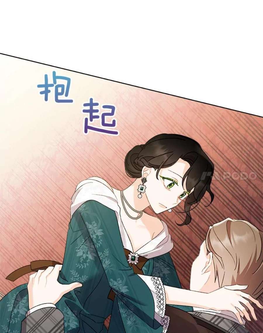 灰姑娘的善良继母61.成为王子妃的条件