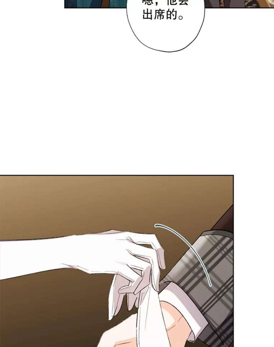 灰姑娘的善良继母61.成为王子妃的条件