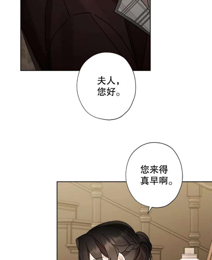 灰姑娘的善良继母61.成为王子妃的条件