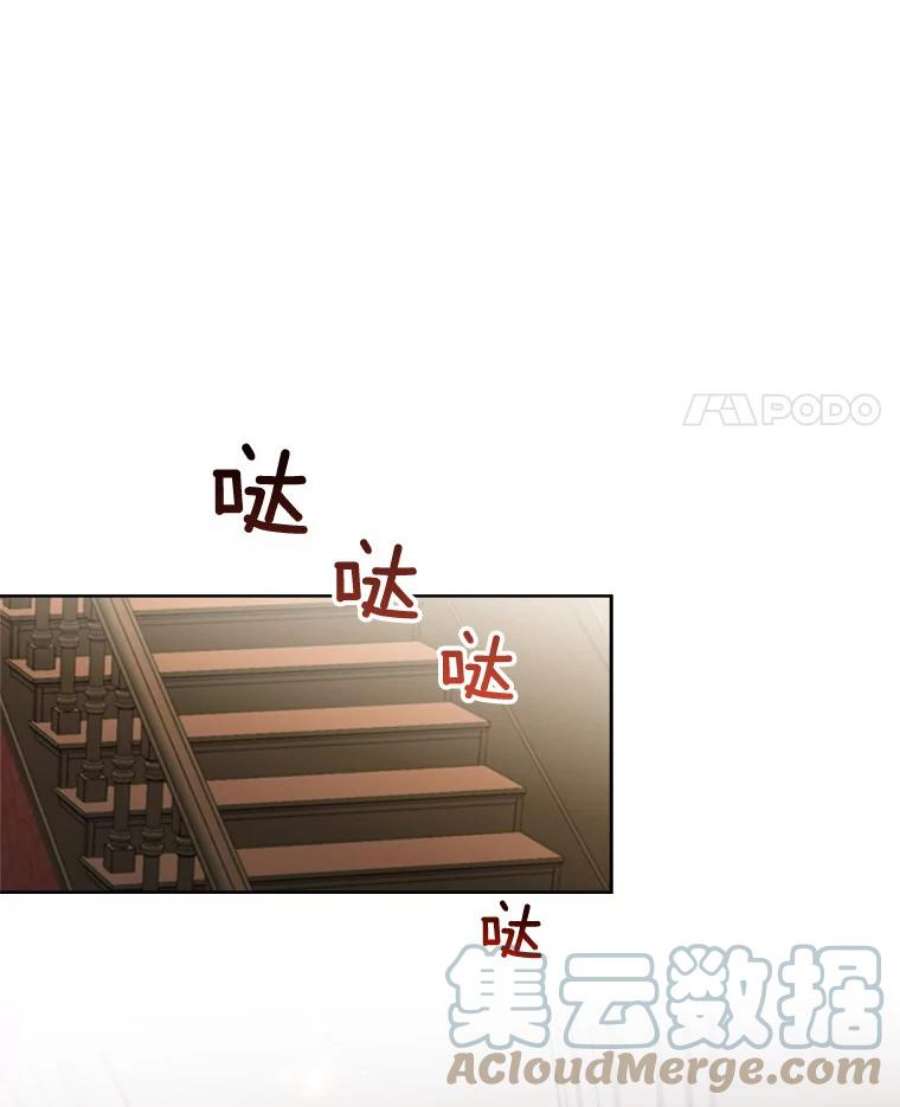 灰姑娘的善良继母61.成为王子妃的条件