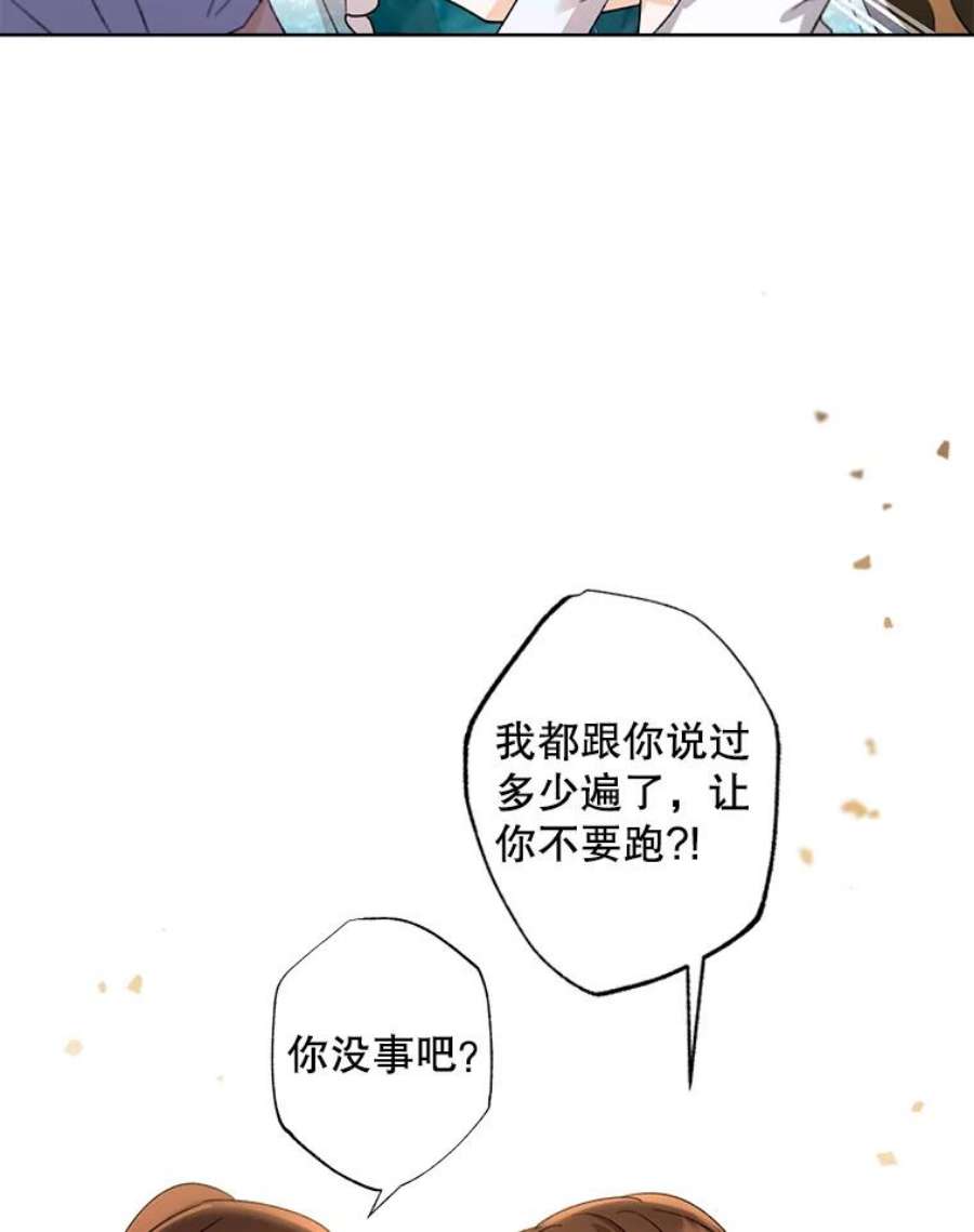 灰姑娘的善良继母61.成为王子妃的条件