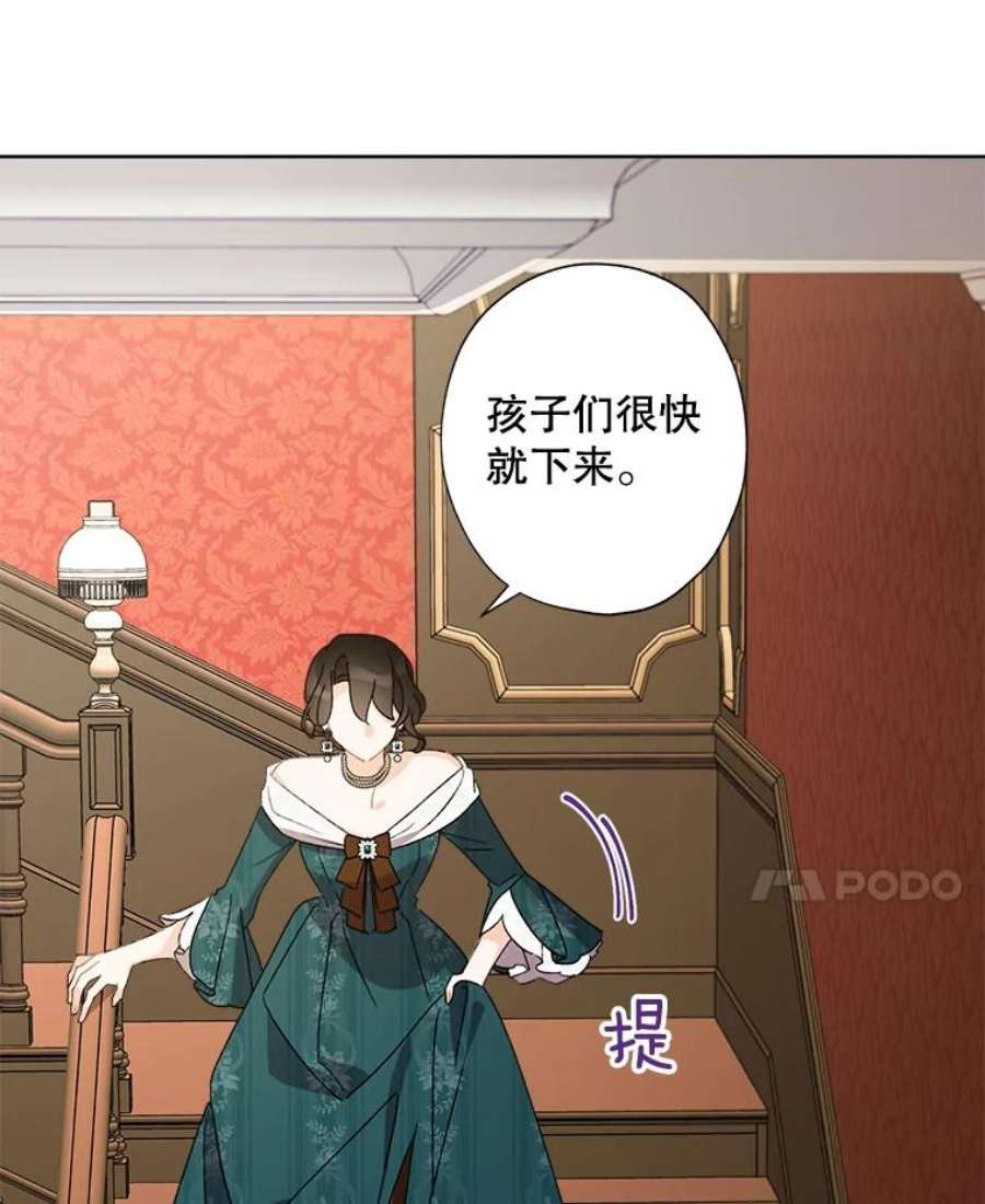 灰姑娘的善良继母61.成为王子妃的条件