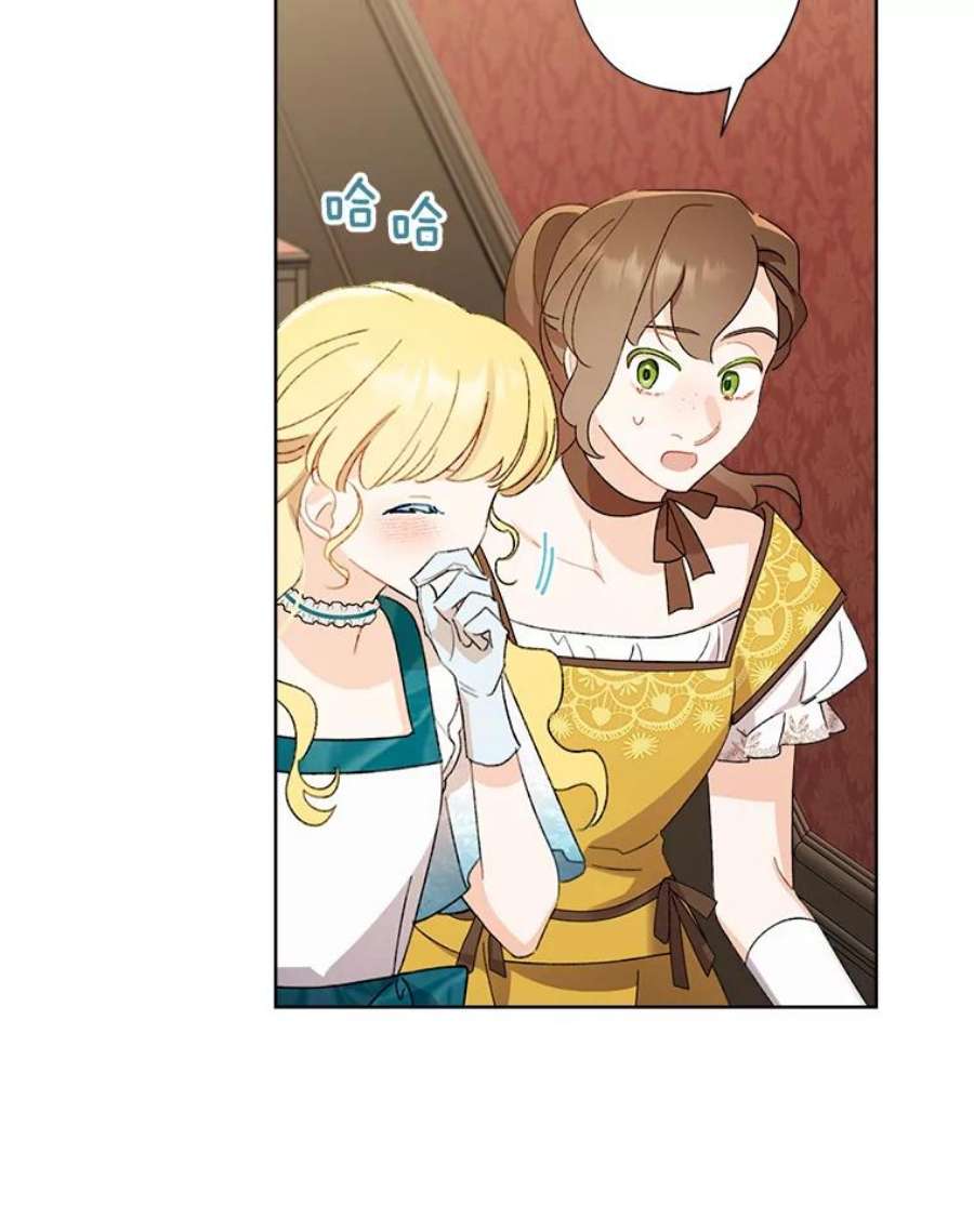 灰姑娘的善良继母61.成为王子妃的条件