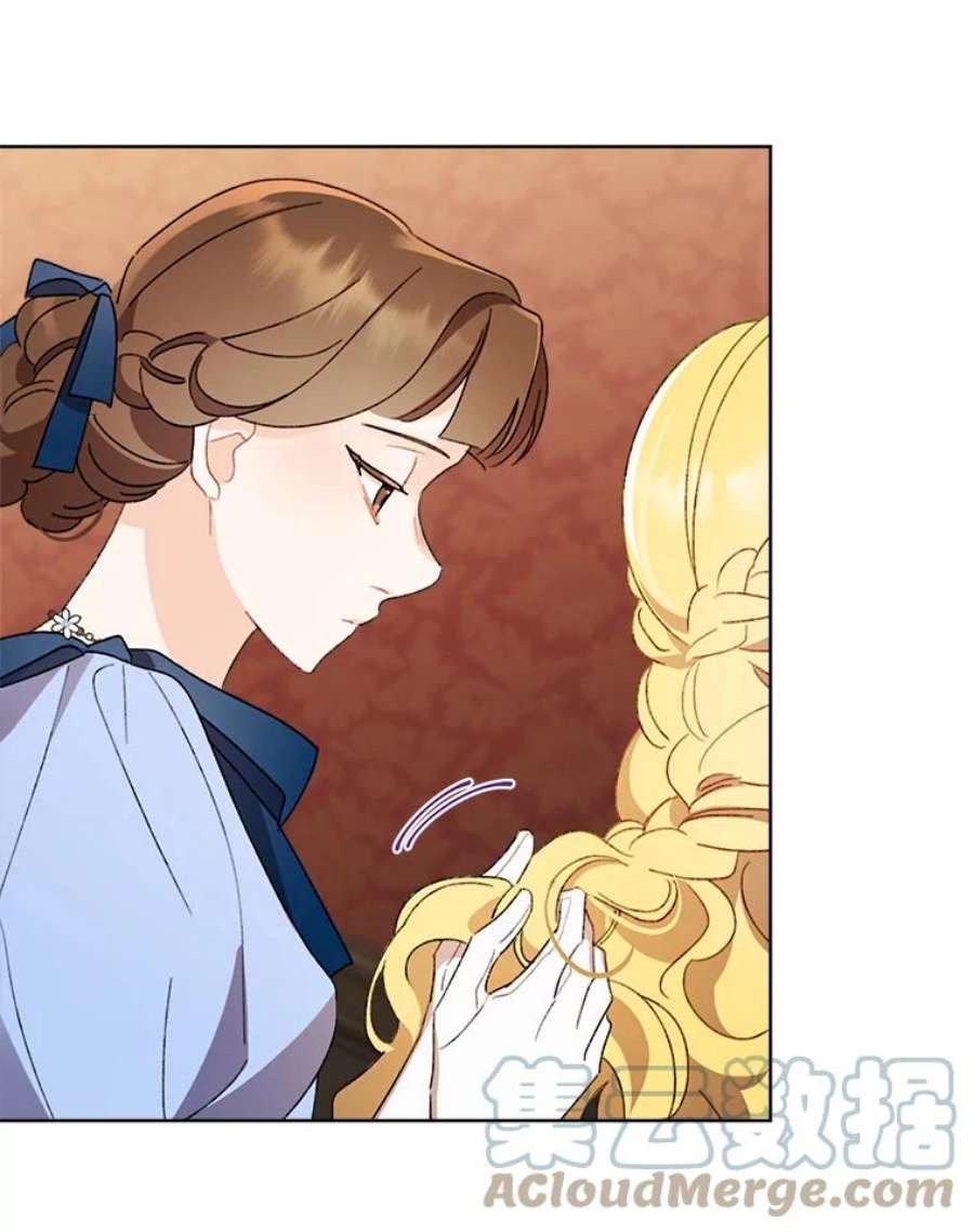 灰姑娘的善良继母61.成为王子妃的条件