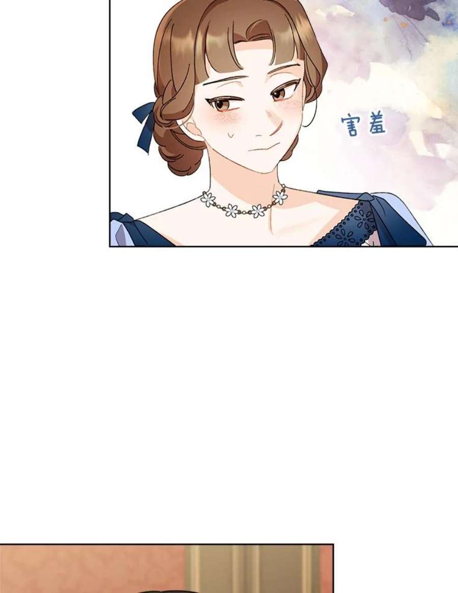 灰姑娘的善良继母61.成为王子妃的条件