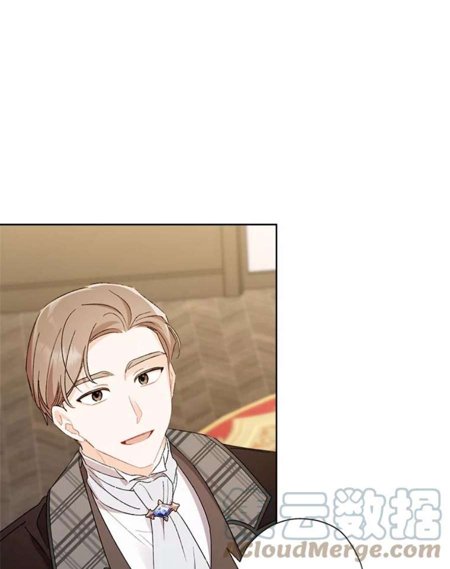 灰姑娘的善良继母61.成为王子妃的条件