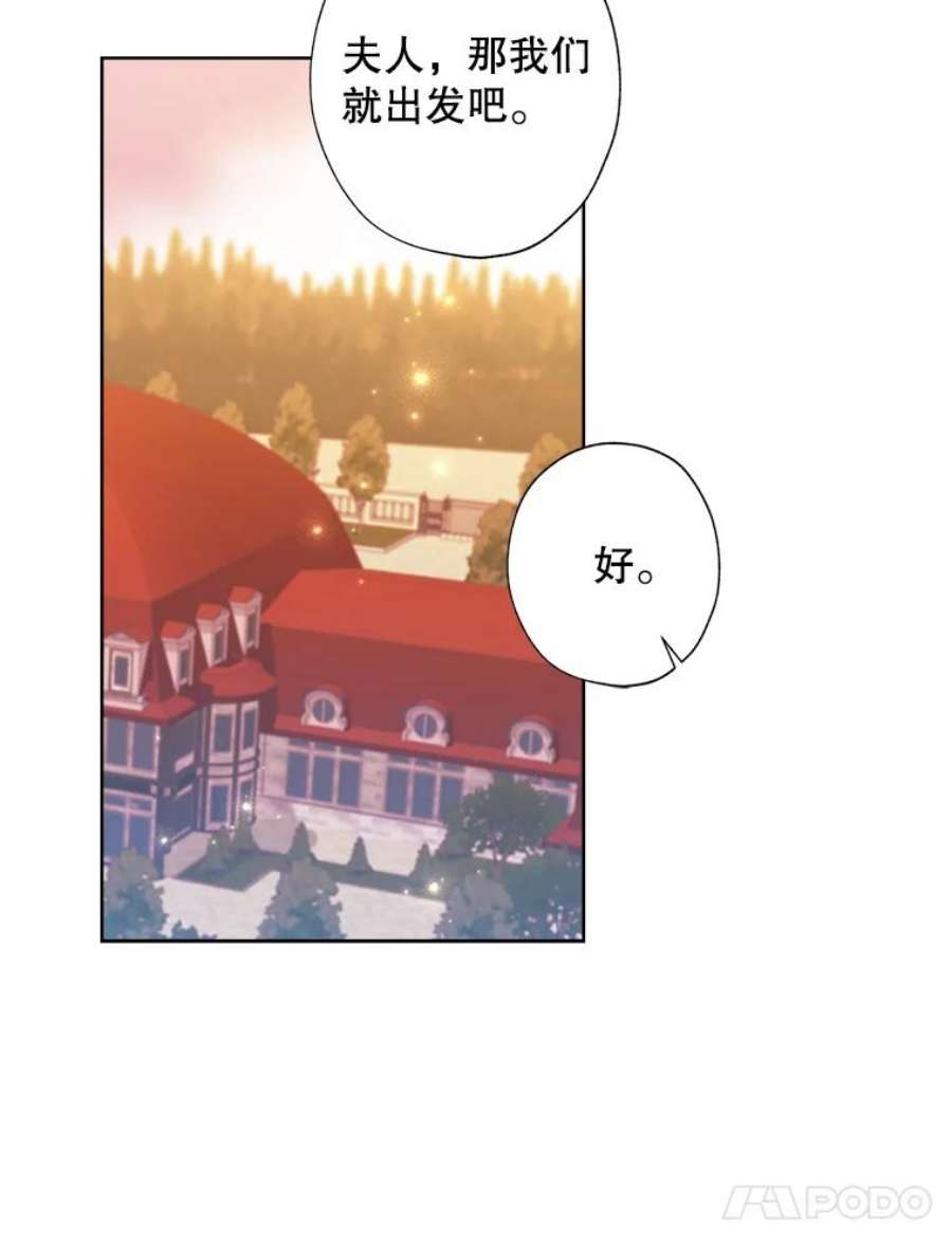 灰姑娘的善良继母61.成为王子妃的条件