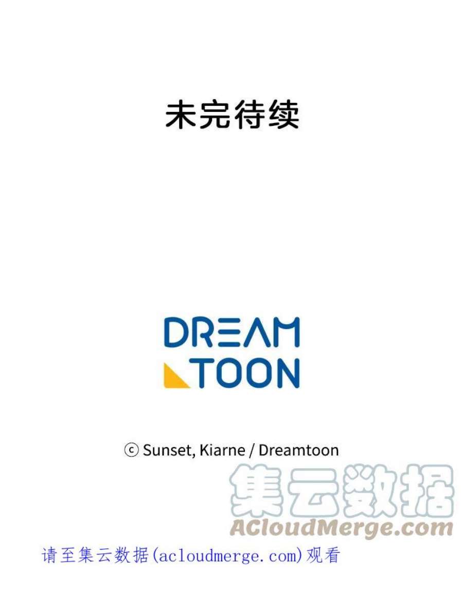 灰姑娘的善良继母61.成为王子妃的条件