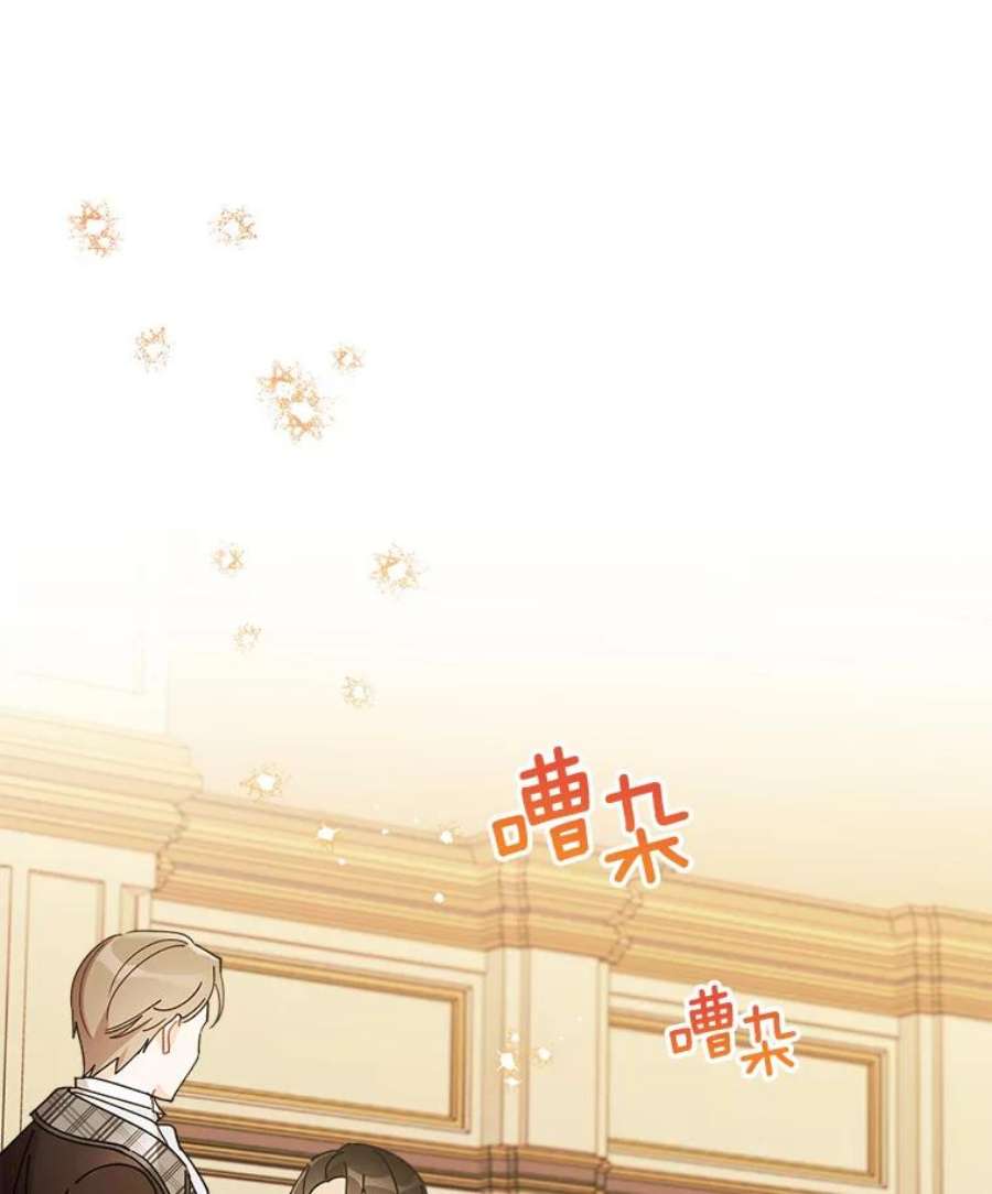 灰姑娘的善良继母62.艾希莉消失了