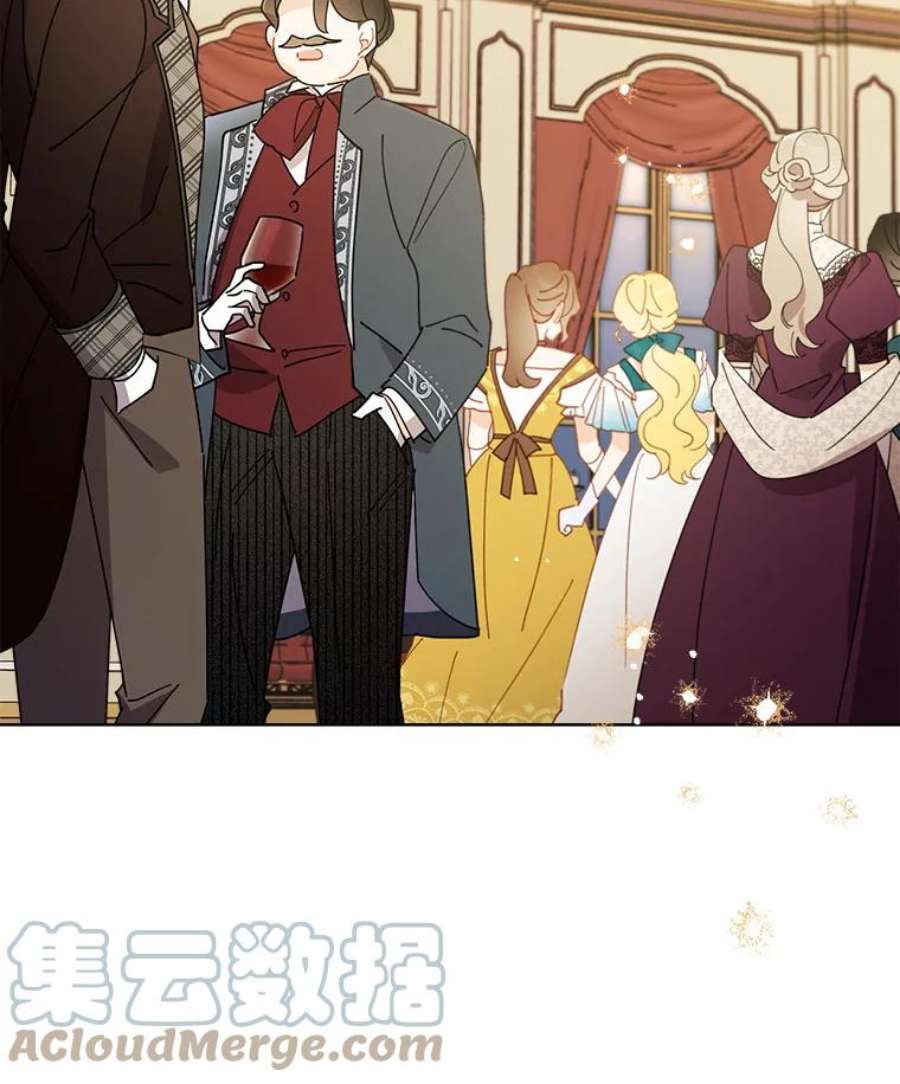 灰姑娘的善良继母62.艾希莉消失了