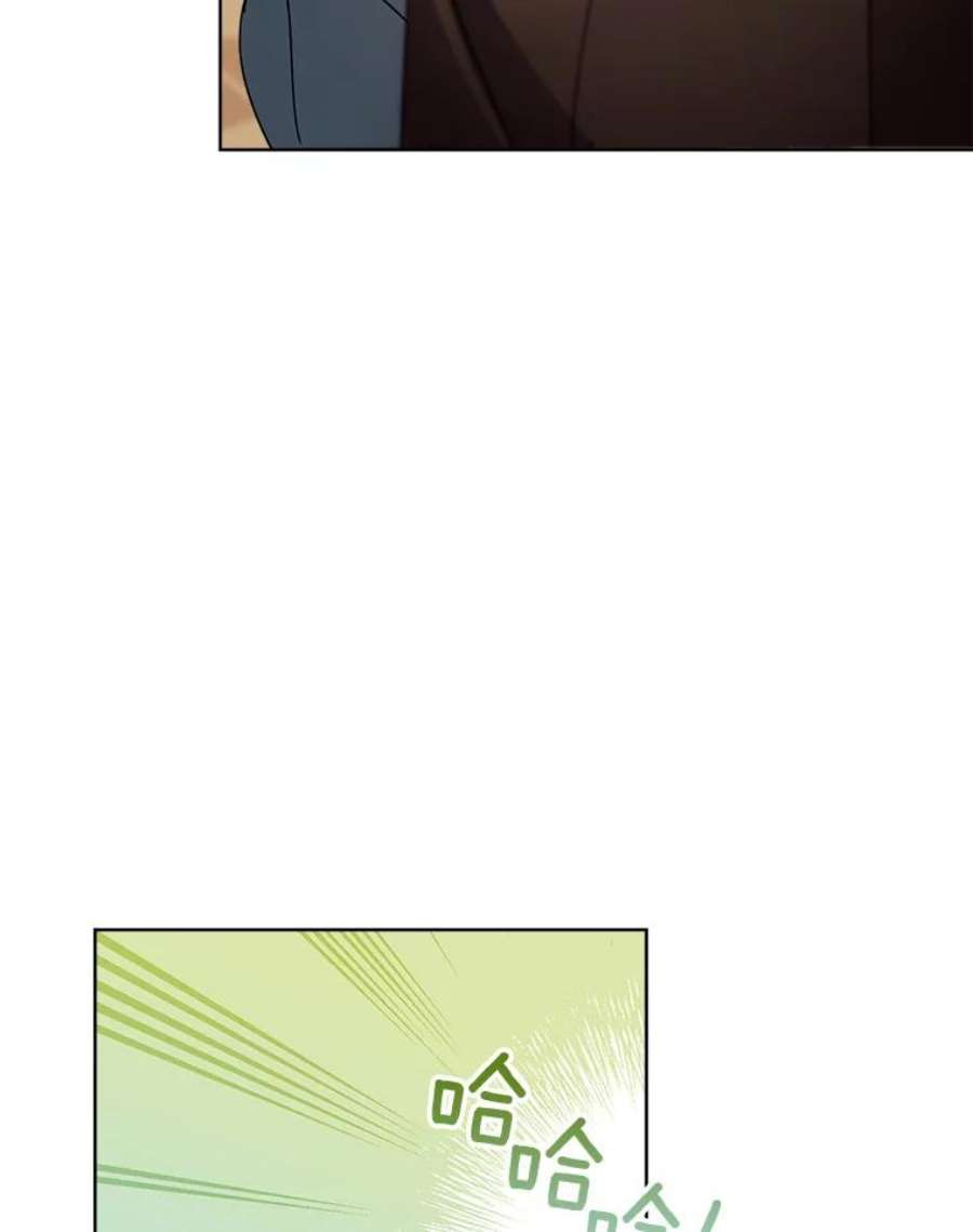 灰姑娘的善良继母62.艾希莉消失了