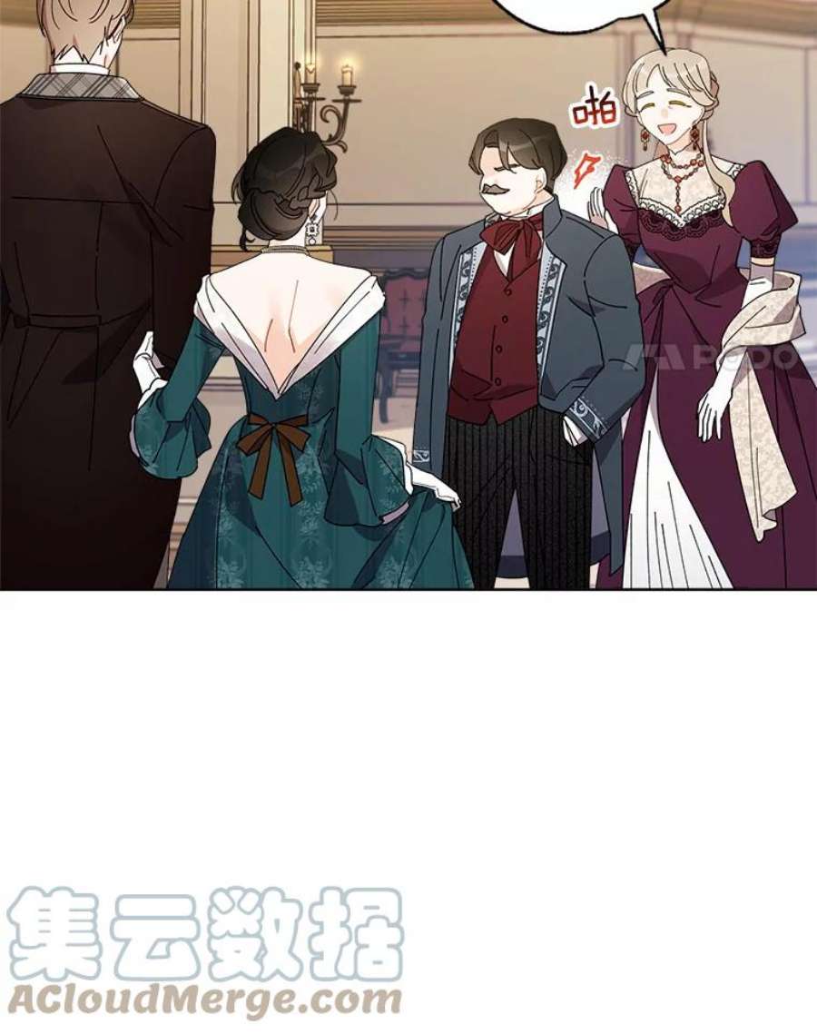 灰姑娘的善良继母62.艾希莉消失了