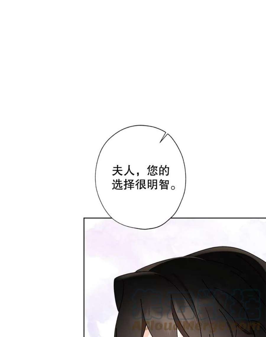 灰姑娘的善良继母62.艾希莉消失了