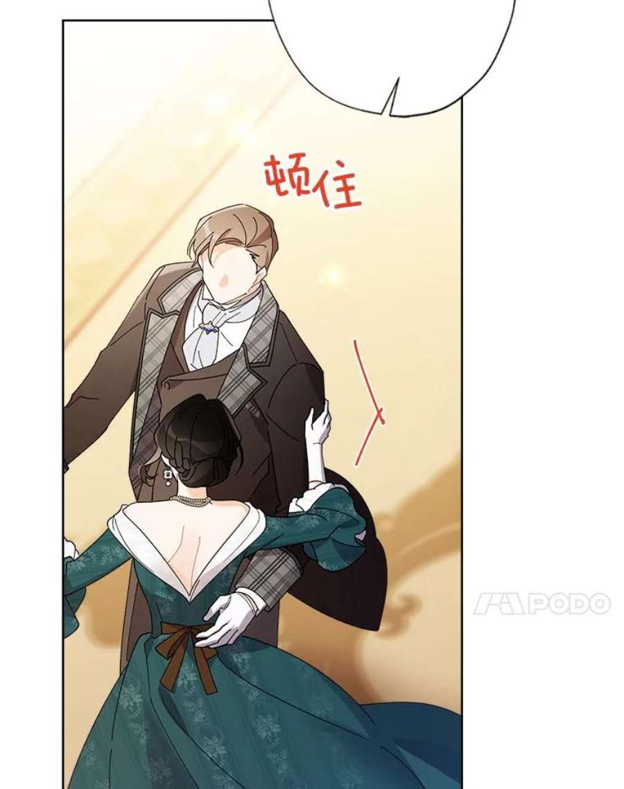 灰姑娘的善良继母62.艾希莉消失了