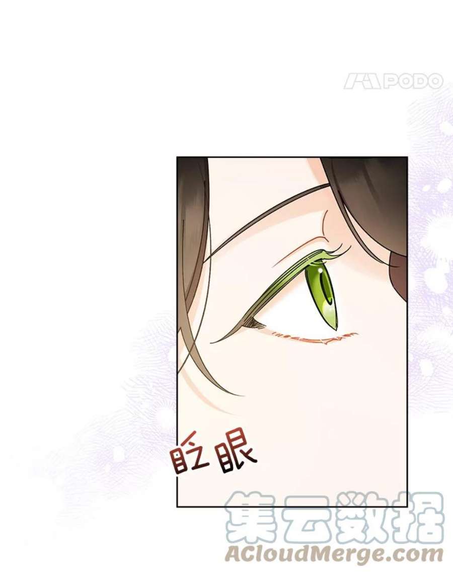 灰姑娘的善良继母62.艾希莉消失了