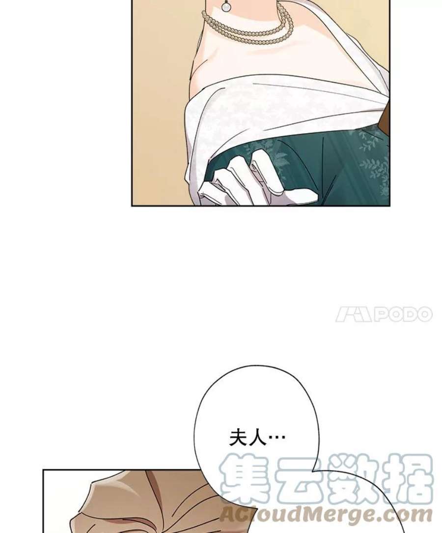 灰姑娘的善良继母62.艾希莉消失了