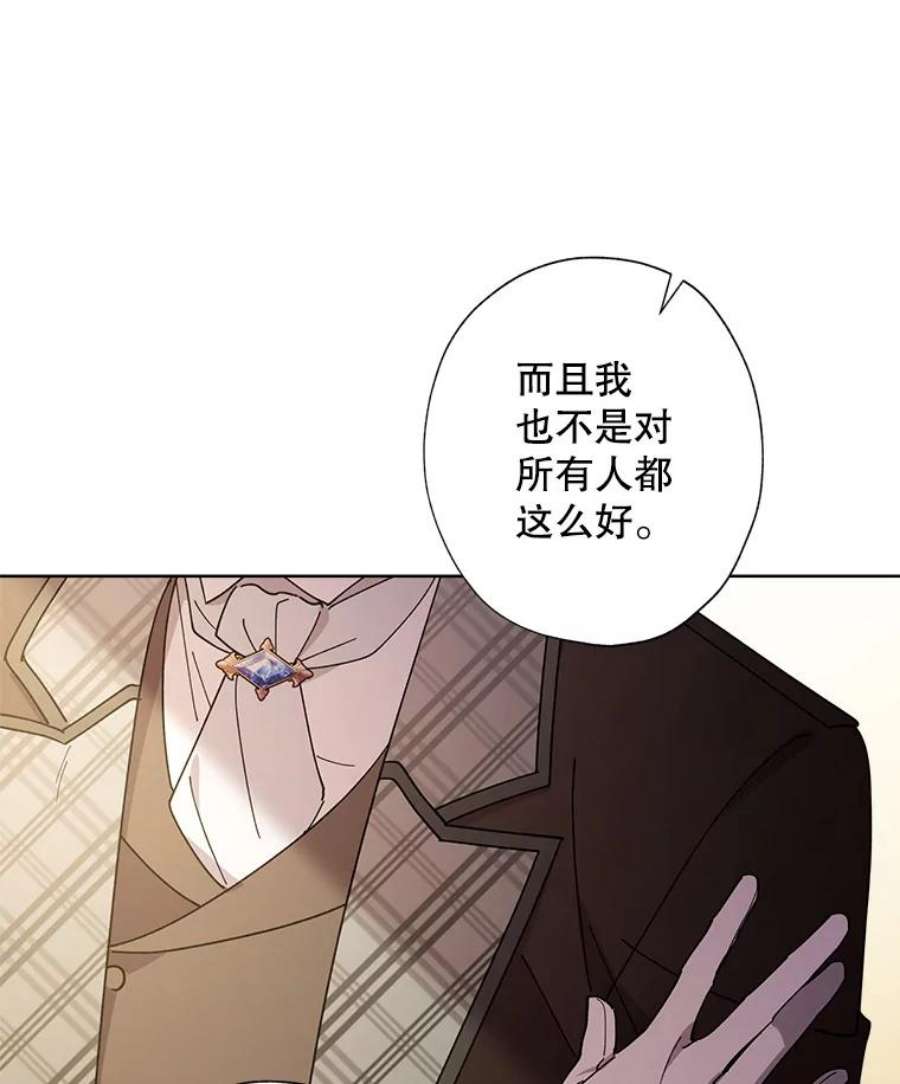 灰姑娘的善良继母62.艾希莉消失了