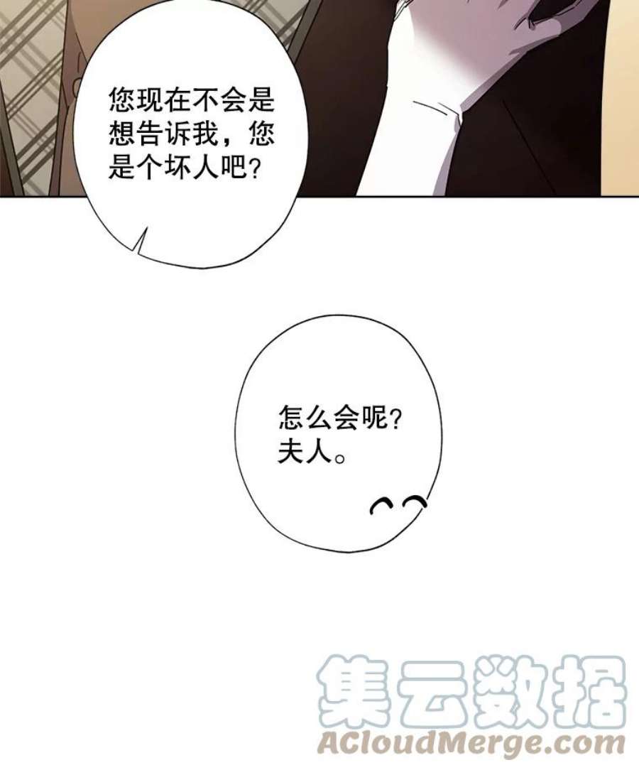 灰姑娘的善良继母62.艾希莉消失了